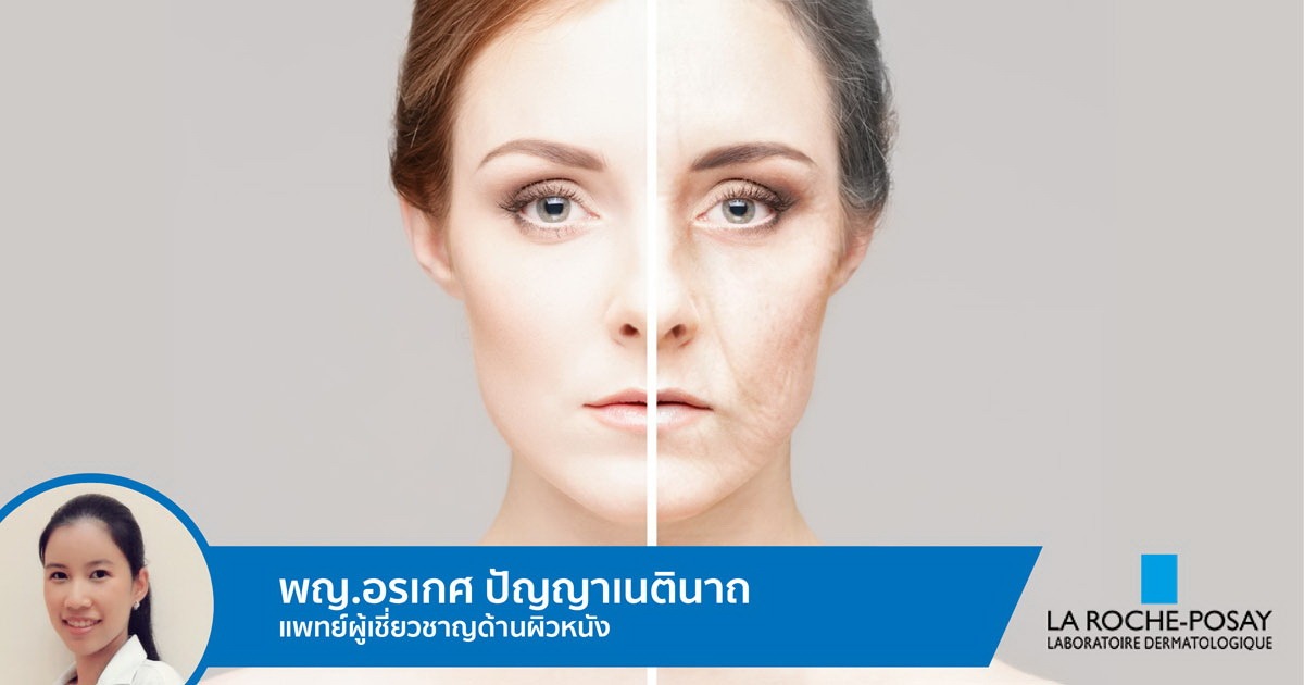 ริ้วรอย ก่อนวัย ชะลอได้ด้วย 7 สารสำคัญเหล่านี้